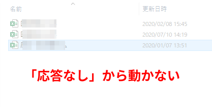 カーソル 動か エクセル ない が