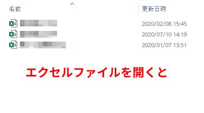 エクセルやワードが動かない 矢印がクルクル回ってフリーズするときの対処法 Naosuyo Blog