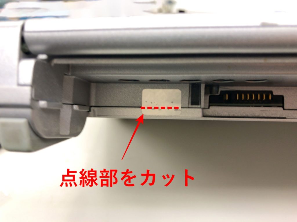 開封防止シール