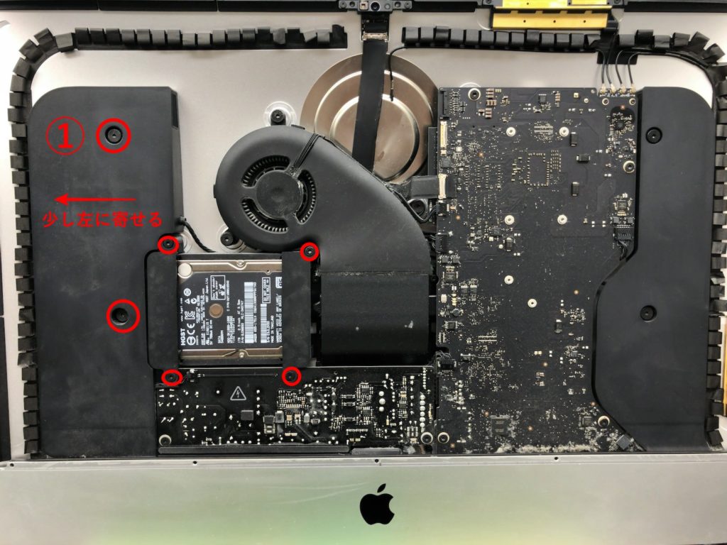 ハードディスクをはずす