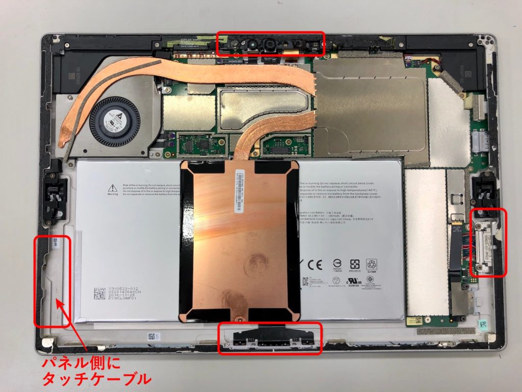 surface pro4 内部