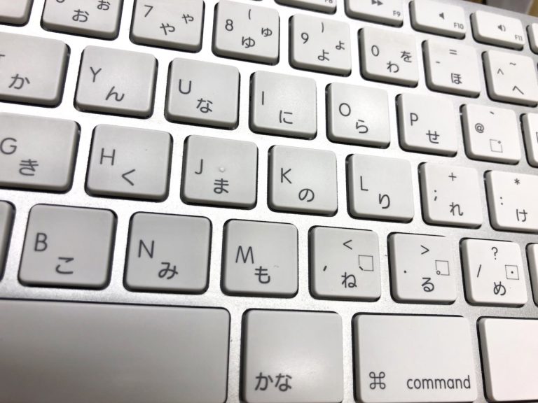 掃除に便利 Macキーボードを一時的に無効にするソフト Keyboardcleantool Naosuyo Blog