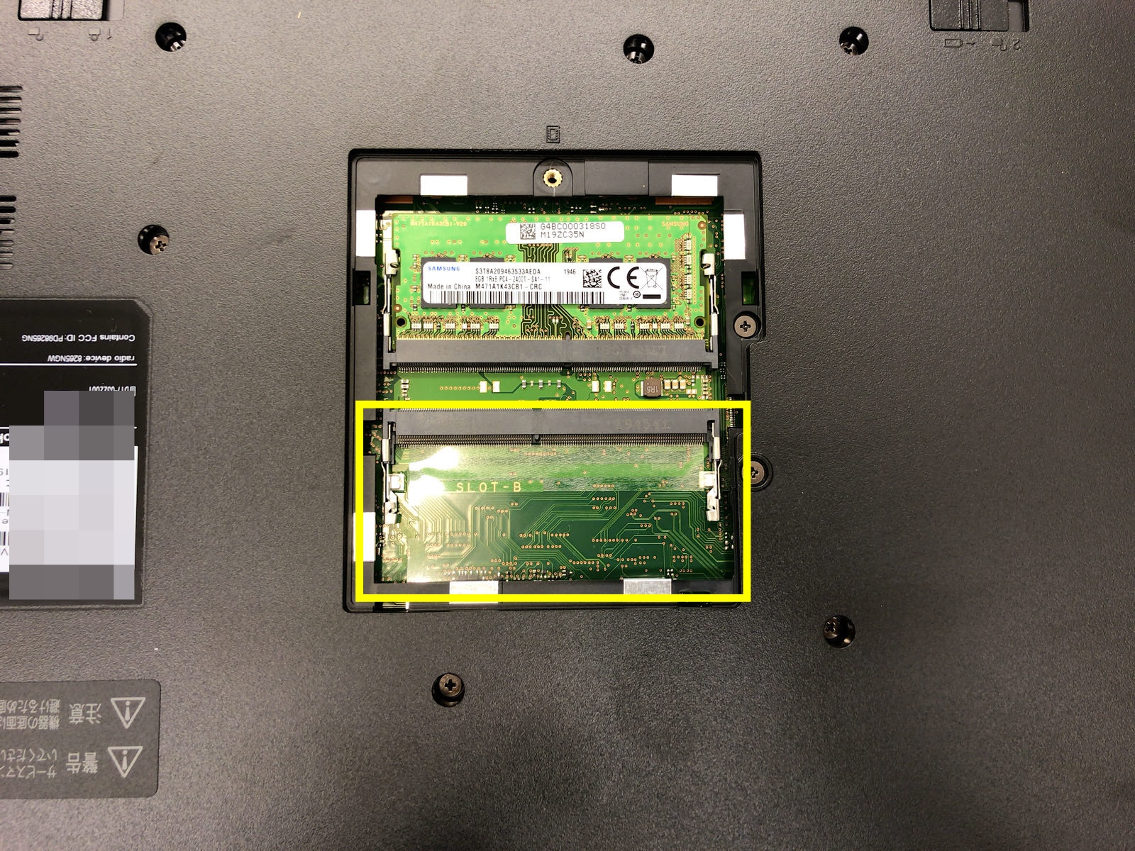dynabook B65のSSD換装とメモリ増設【高速化】 | Naosuyo Blog
