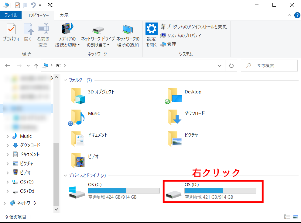 DELL Inspiron 3581のSSD換装・メモリ増設【高速化】 | Naosuyo Blog